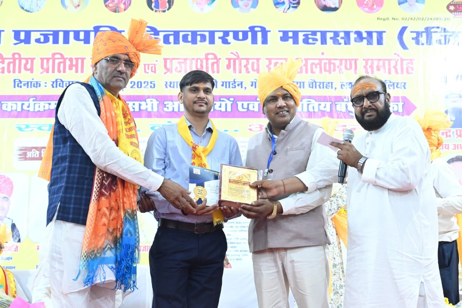 प्रतिभा सम्मान 74