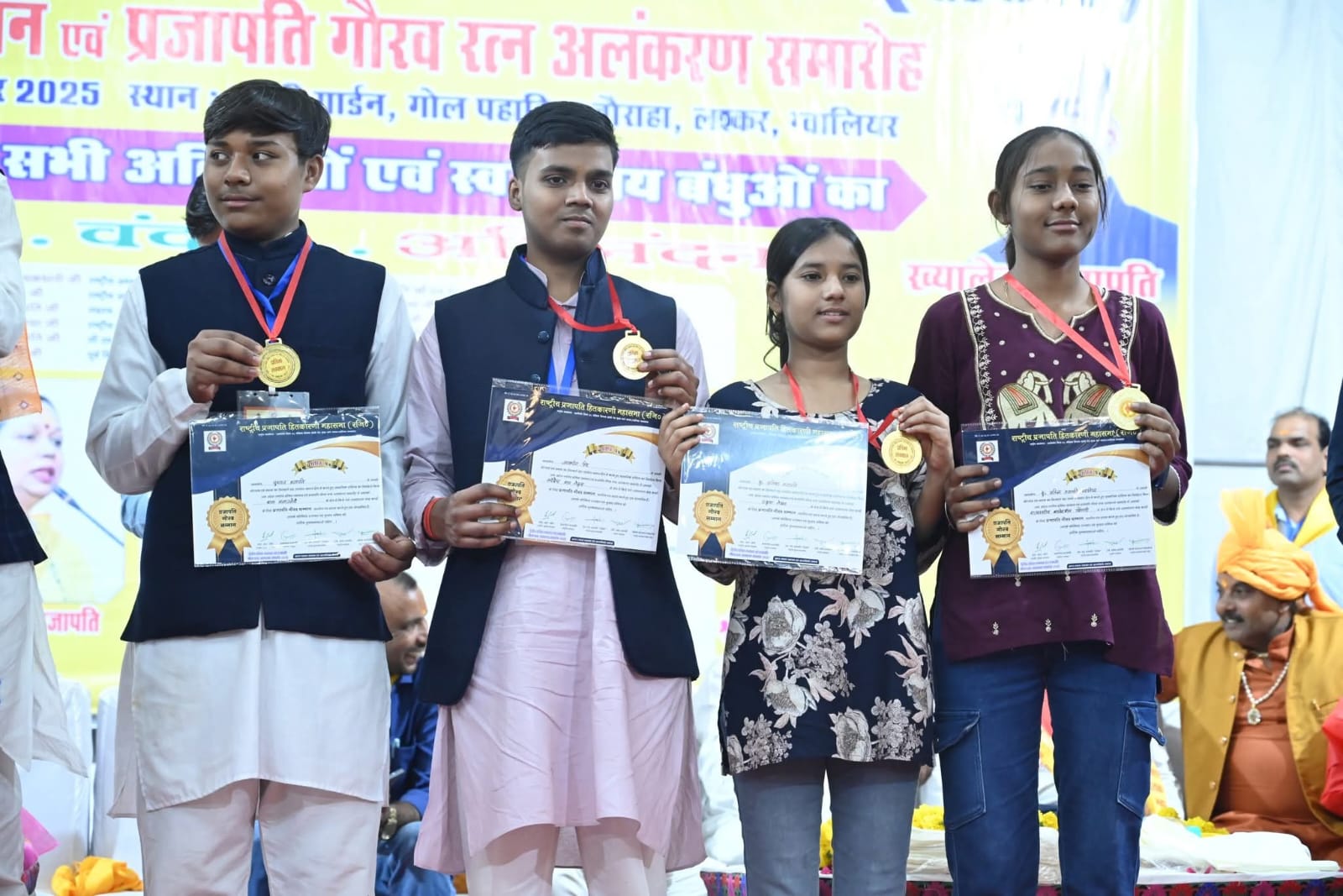 प्रतिभा सम्मान 77