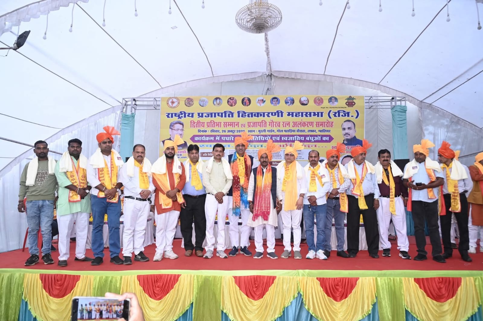 प्रतिभा सम्मान 78