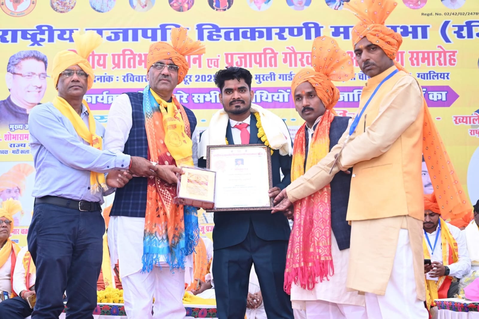 प्रतिभा सम्मान 82