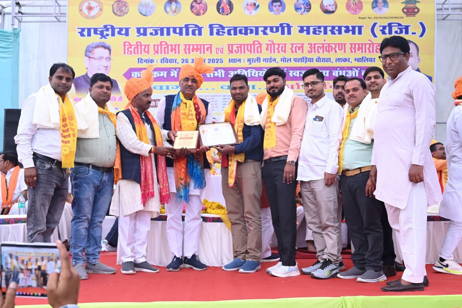 प्रतिभा सम्मान 83