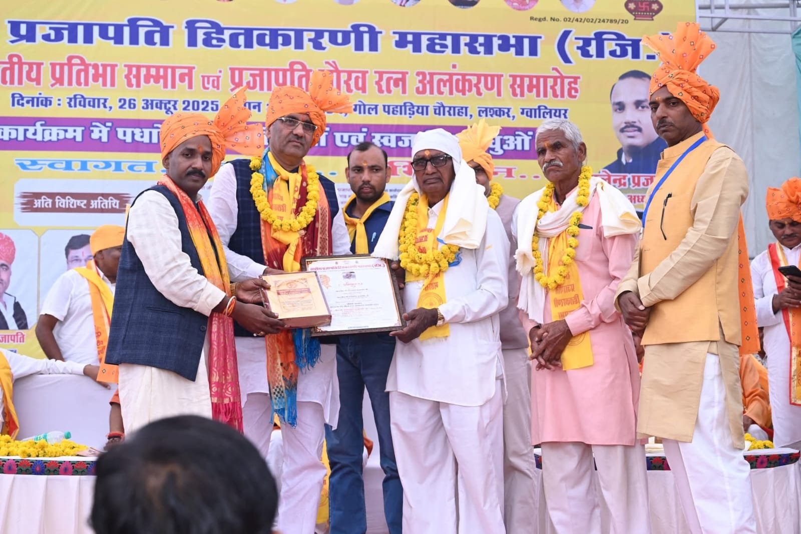 प्रतिभा सम्मान 84