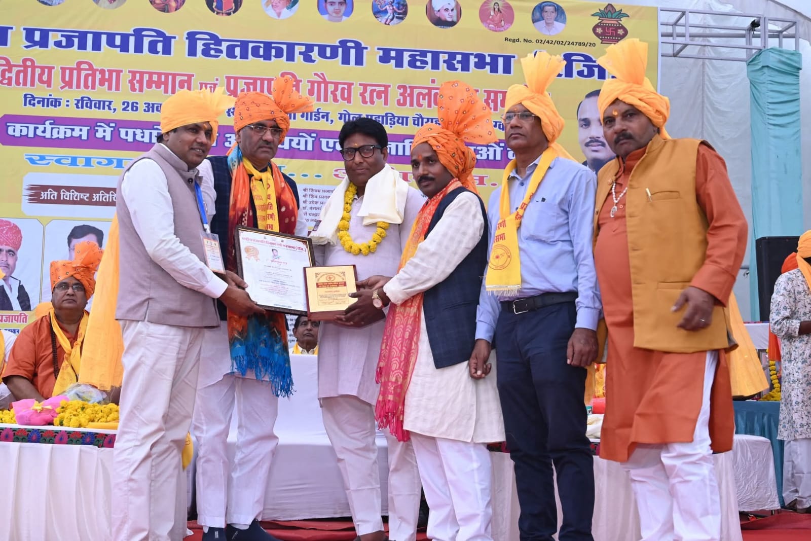 प्रतिभा सम्मान 85