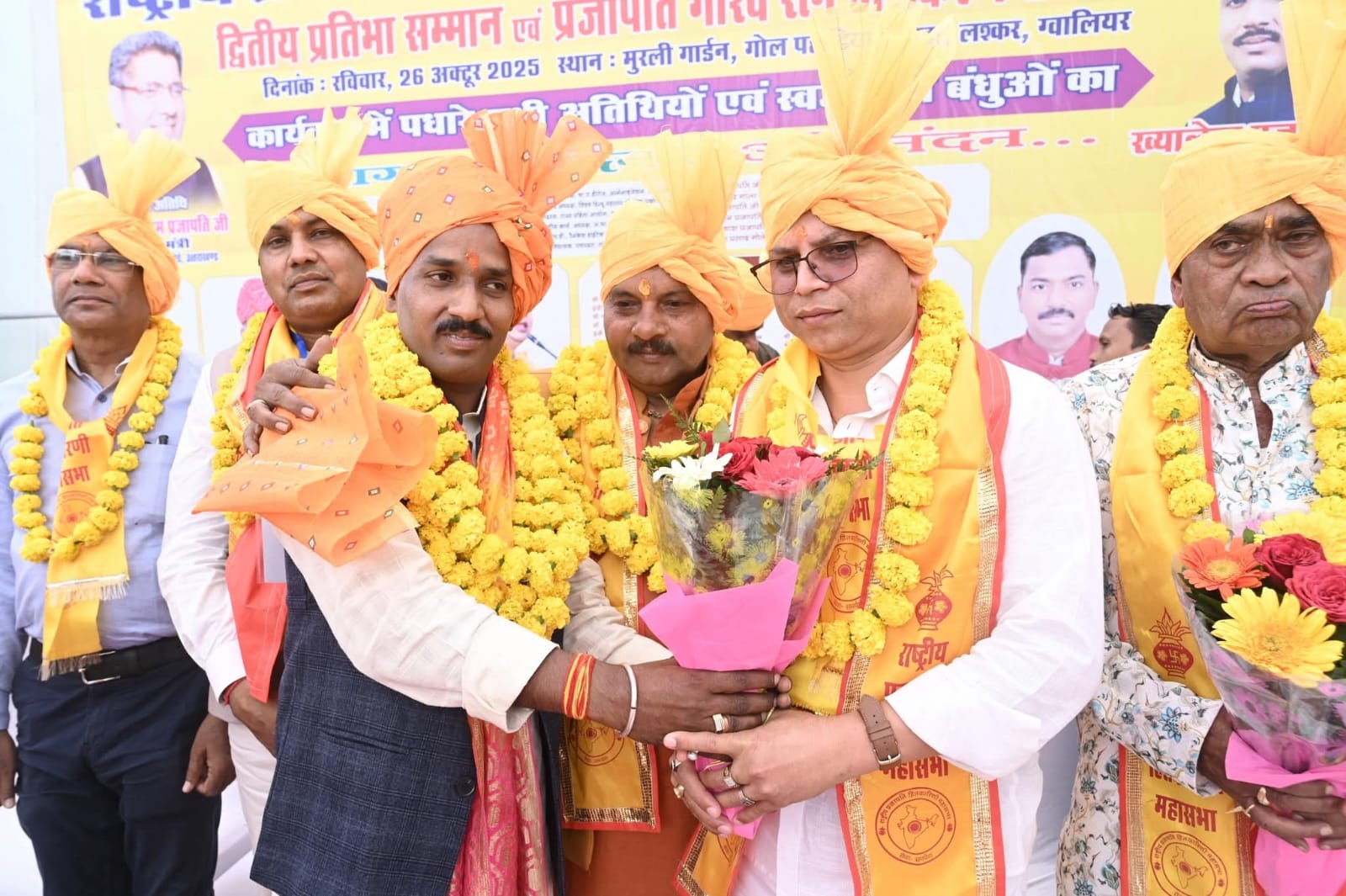 प्रतिभा सम्मान 86