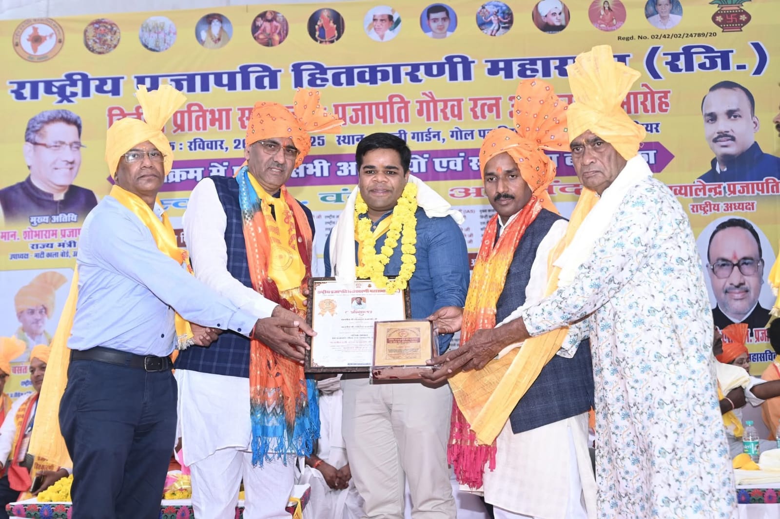 प्रतिभा सम्मान 87