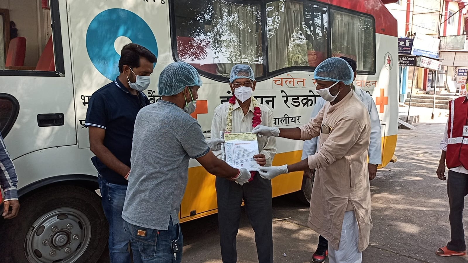 सहायता कार्य 23