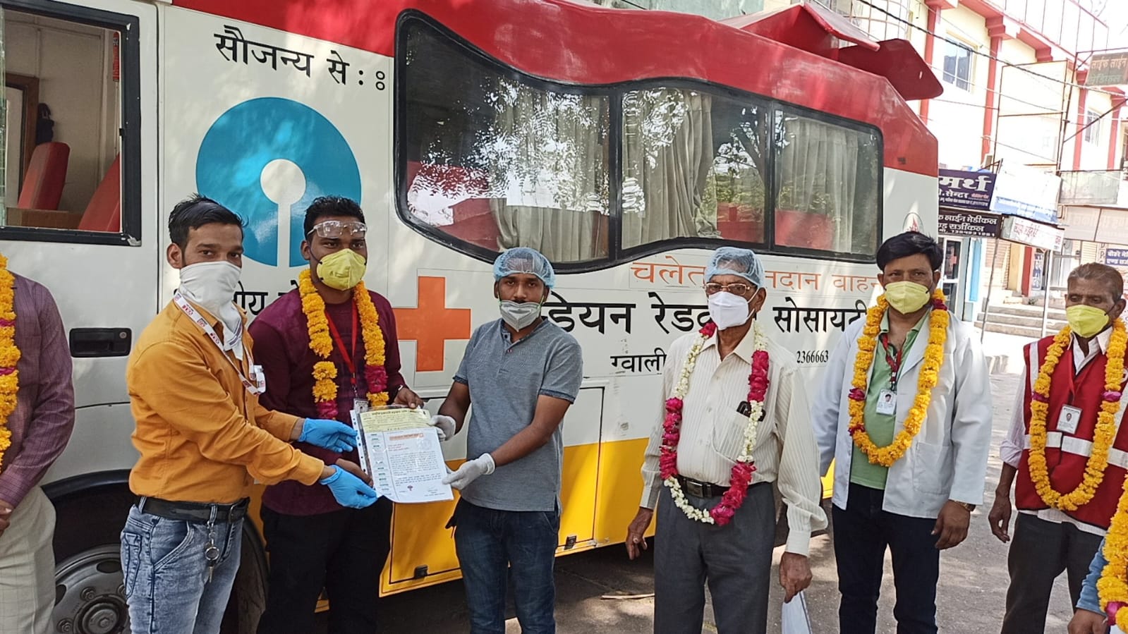 सहायता कार्य 25