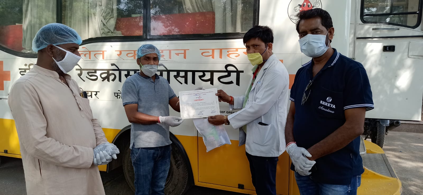 सहायता कार्य 30