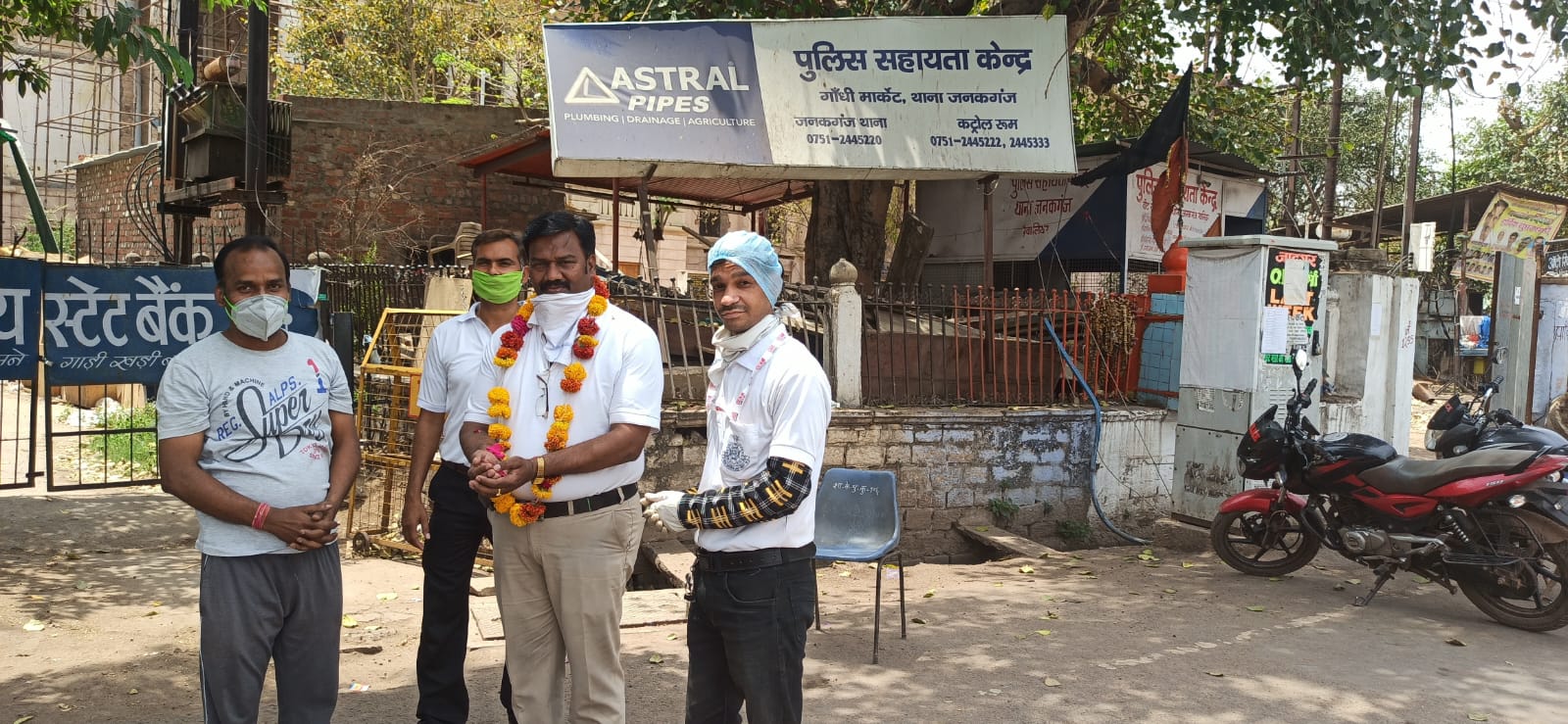 सहायता कार्य 8