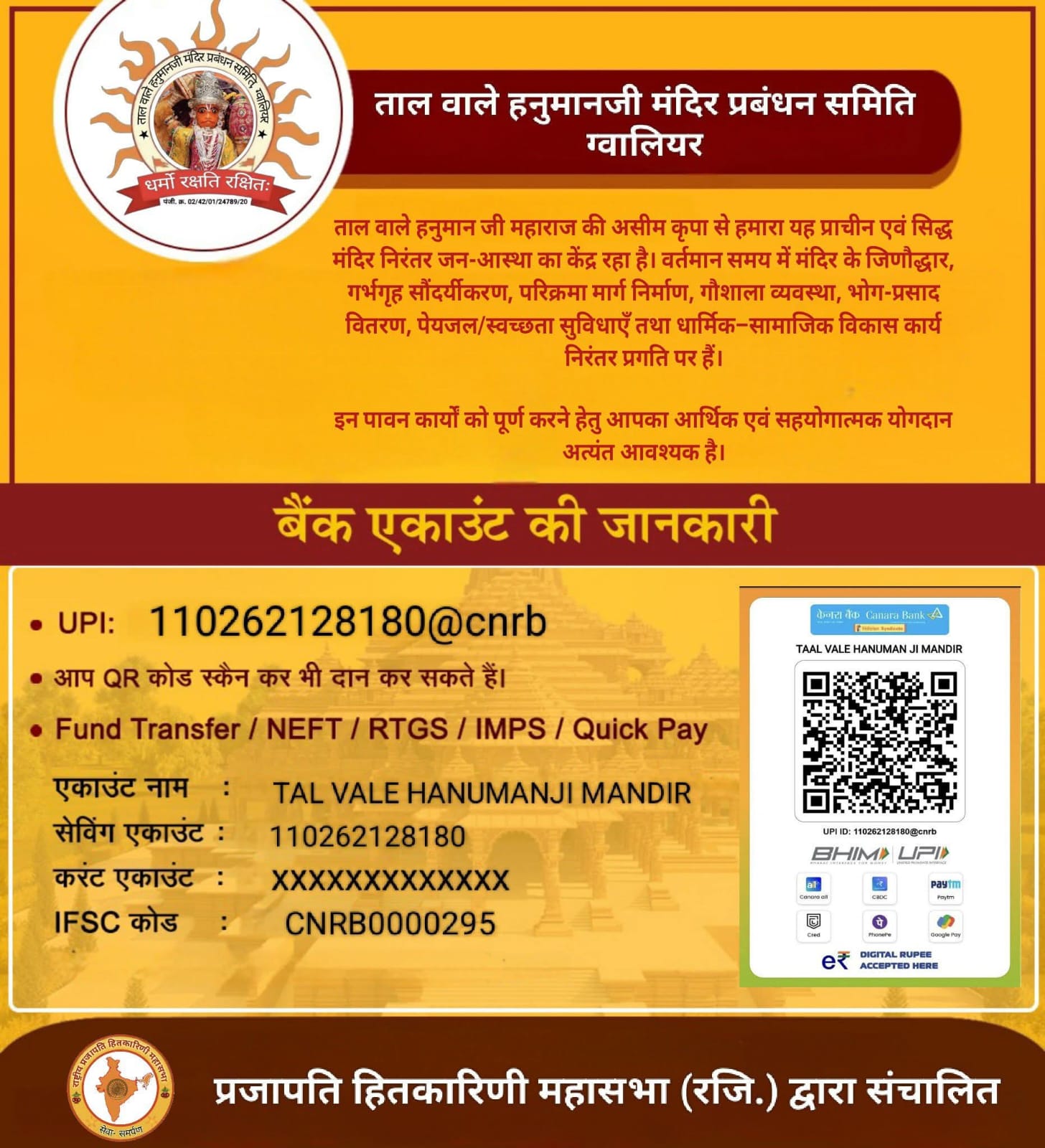 सहयोग गतिविधि 3