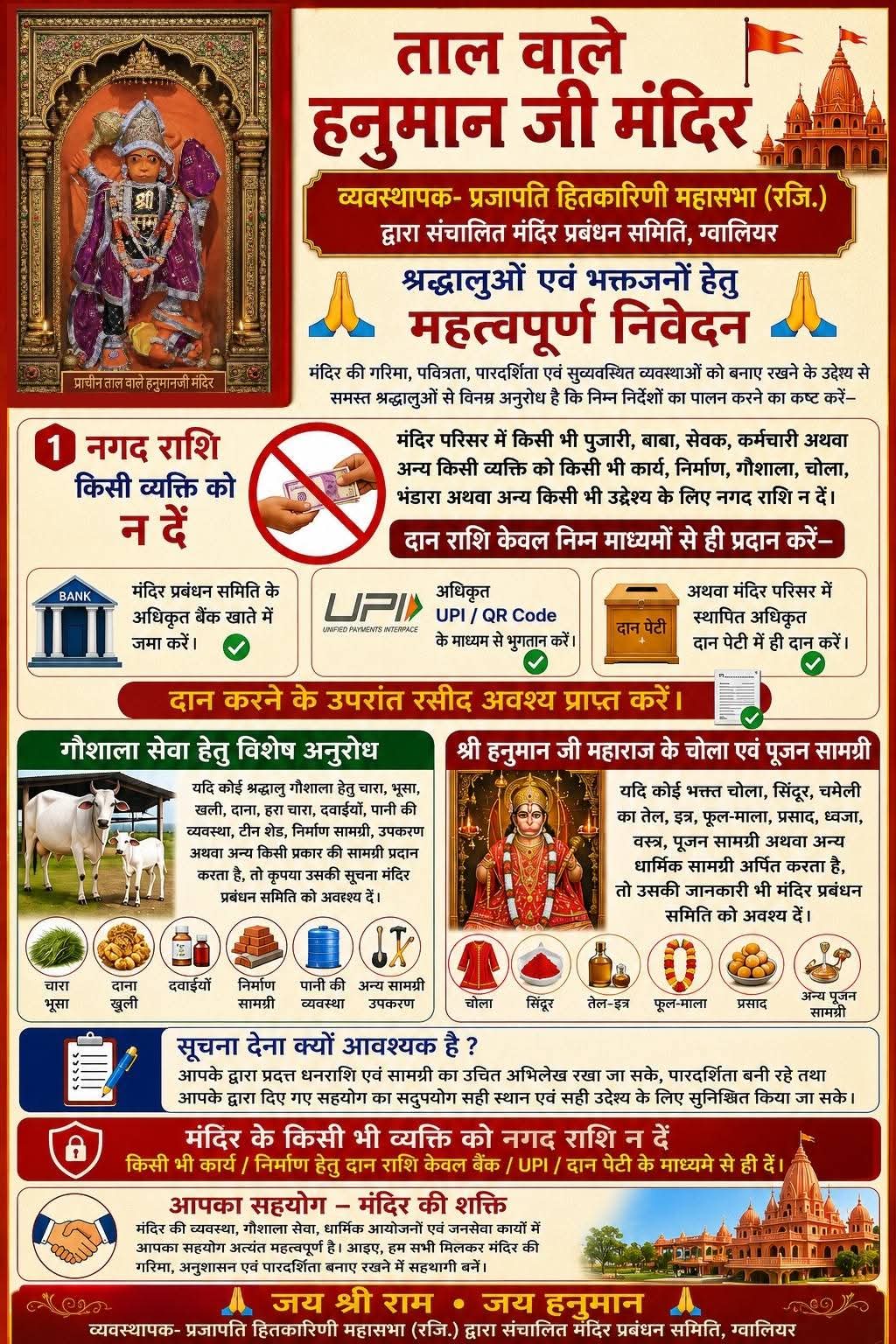 सहयोग गतिविधि 4