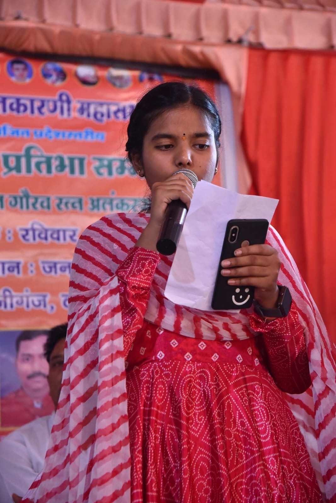 महिला कार्यक्रम 1