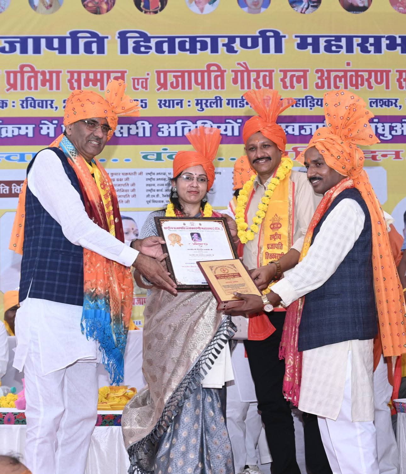 महिला कार्यक्रम 11