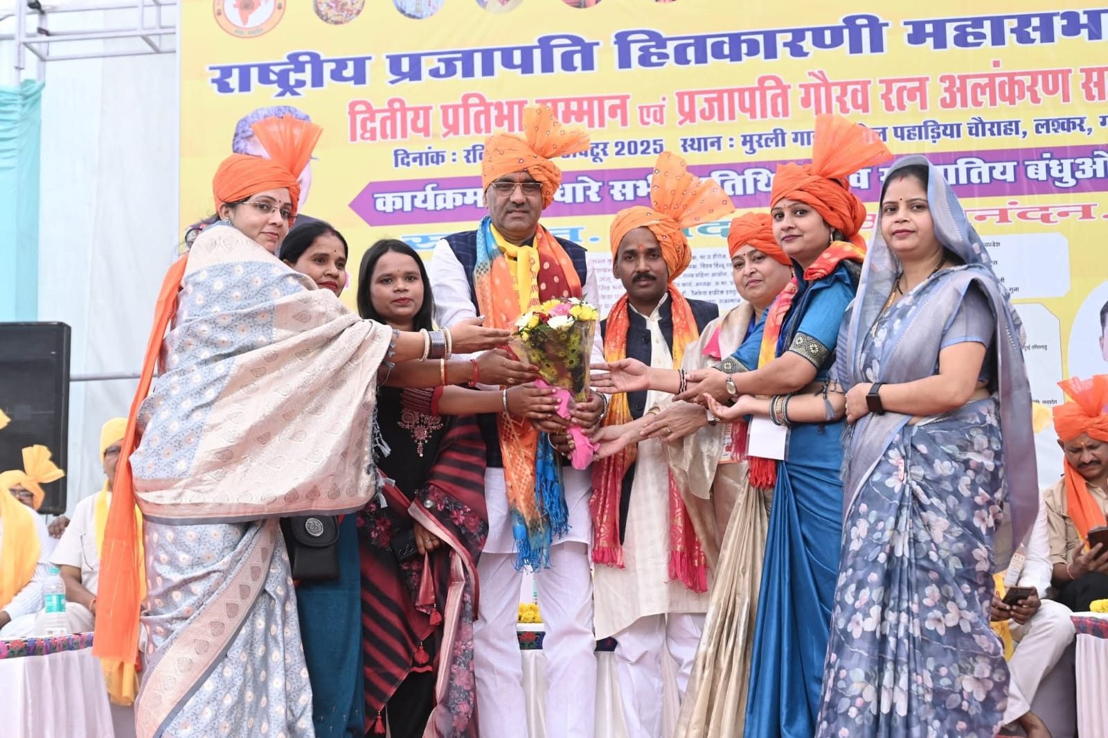 महिला कार्यक्रम 12