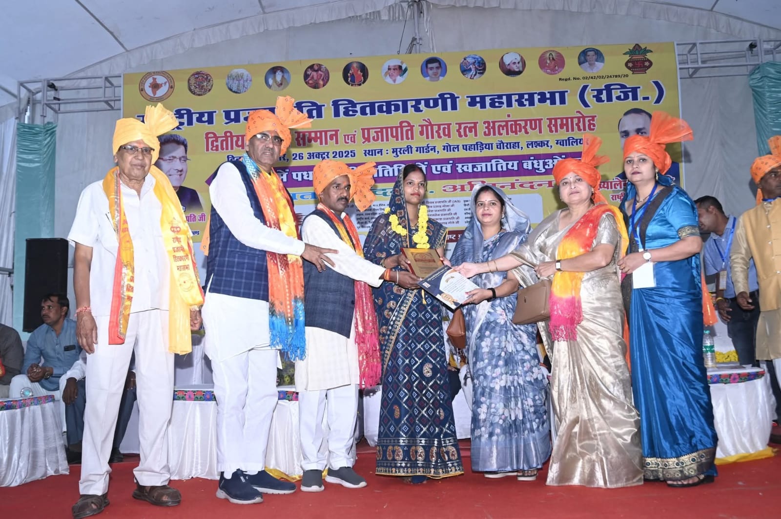 महिला कार्यक्रम 13