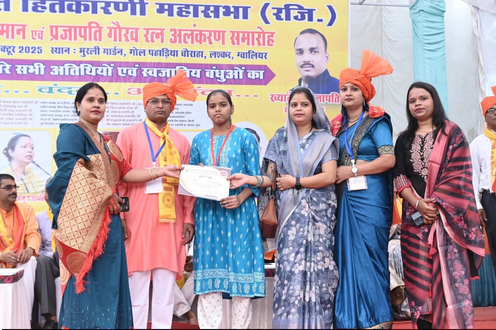 महिला कार्यक्रम 14