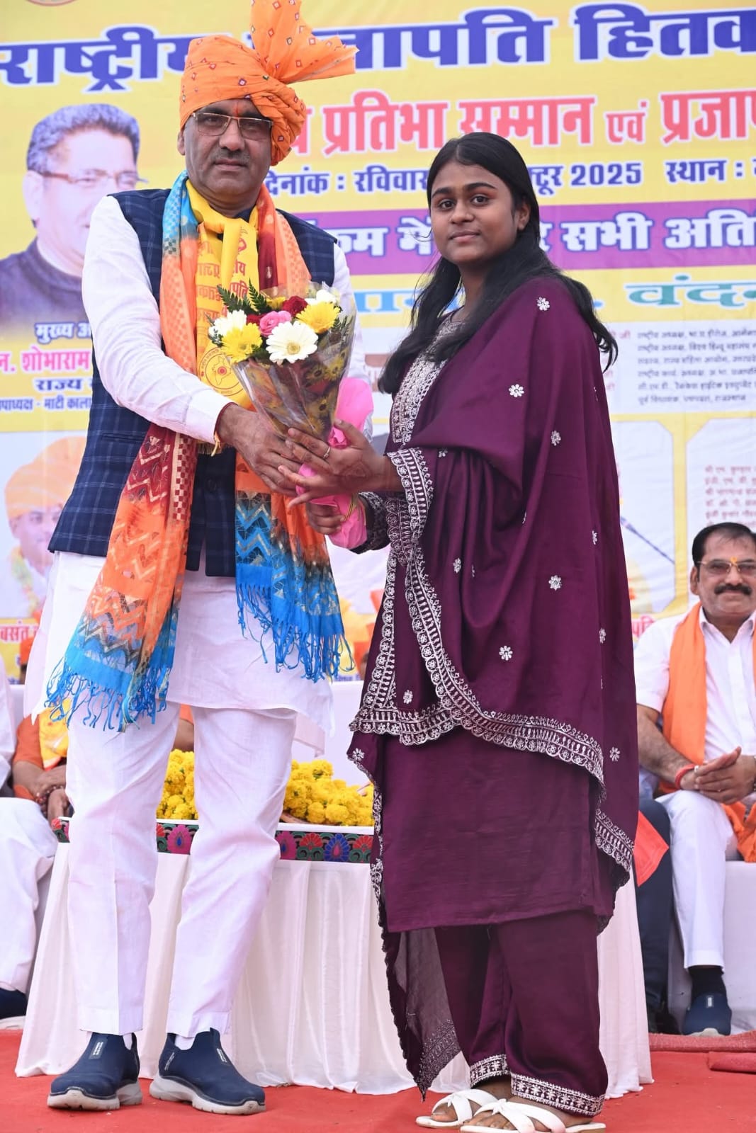 महिला कार्यक्रम 16