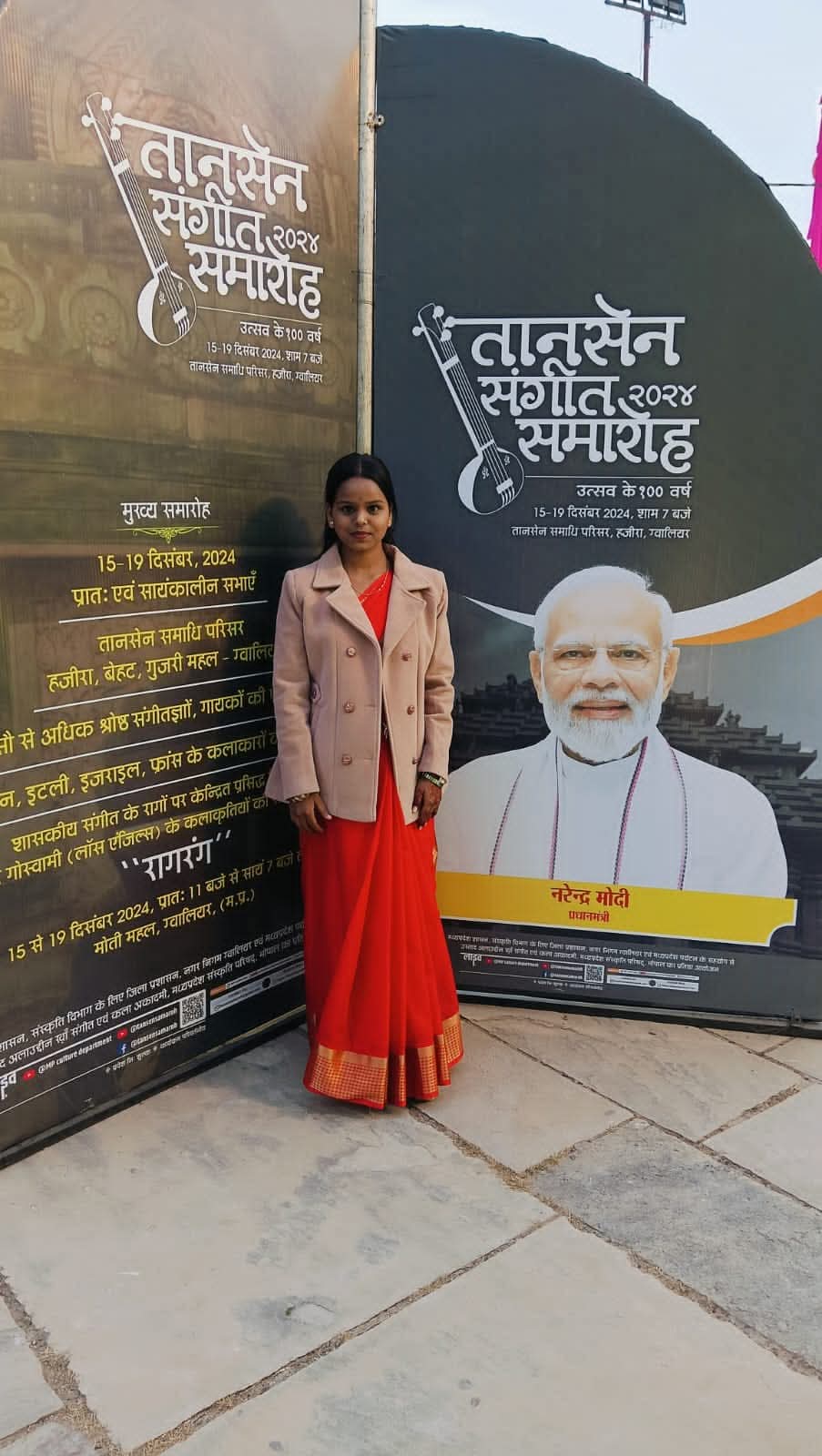 महिला कार्यक्रम 20