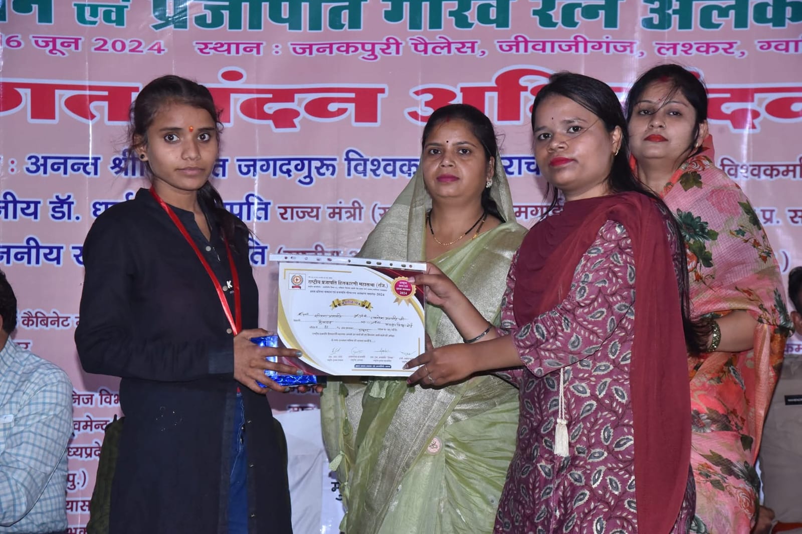 महिला कार्यक्रम 26