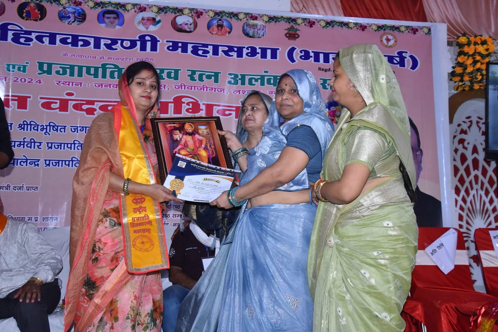 महिला कार्यक्रम 28