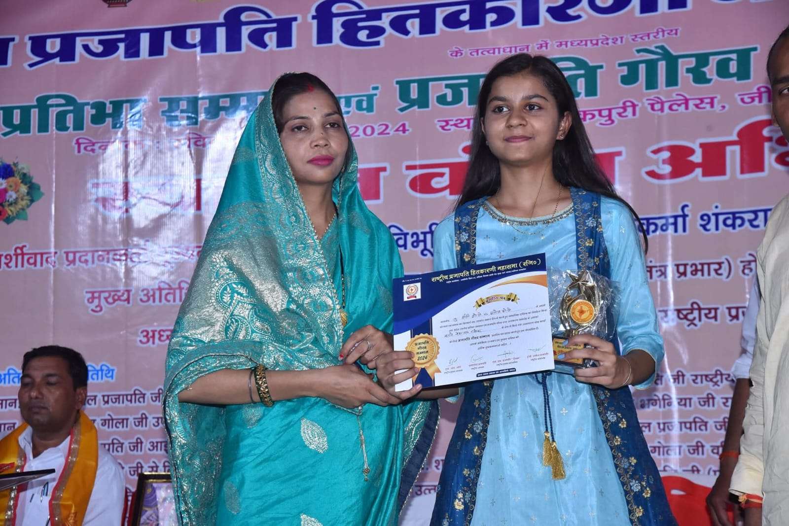 महिला कार्यक्रम 29