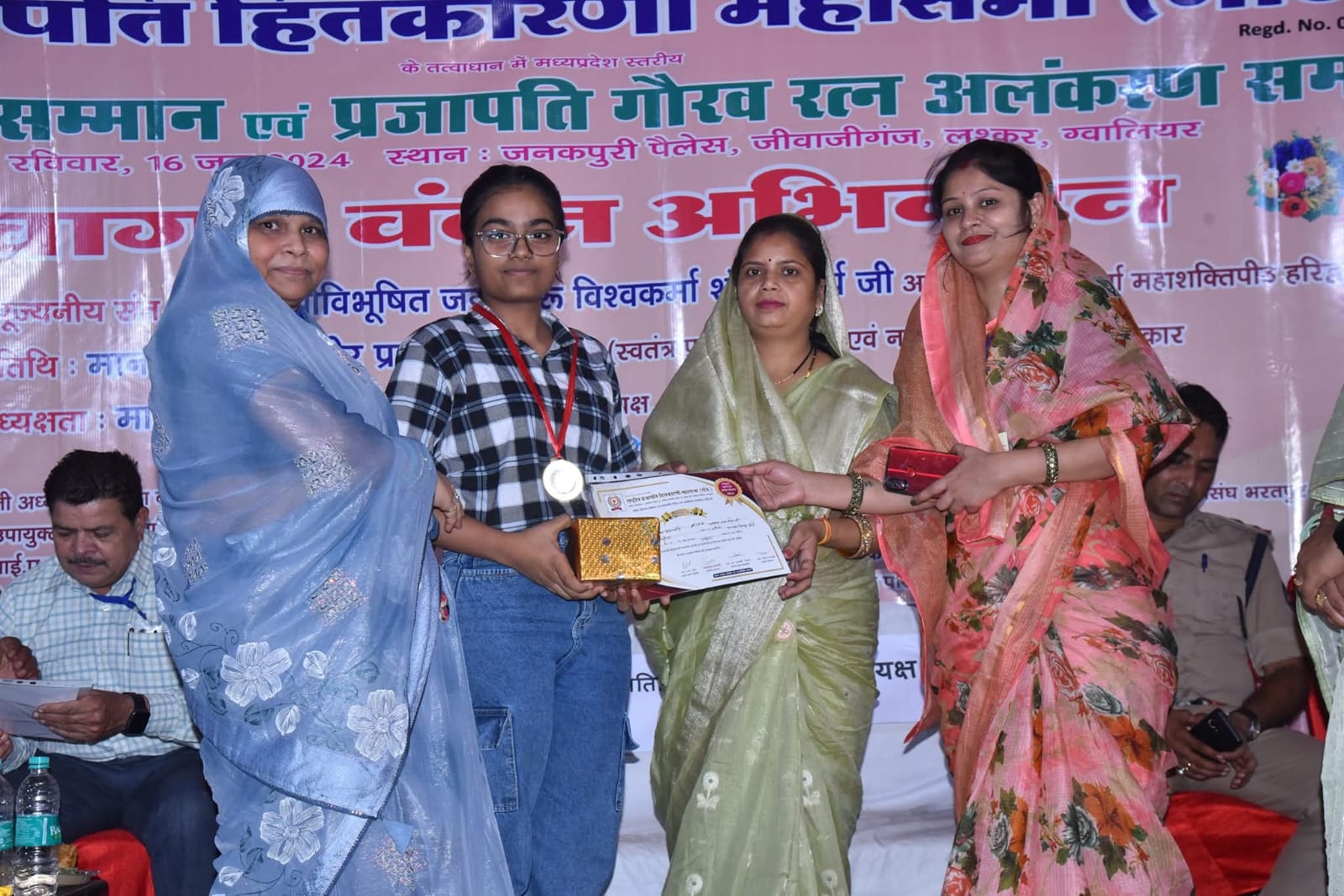 महिला कार्यक्रम 30