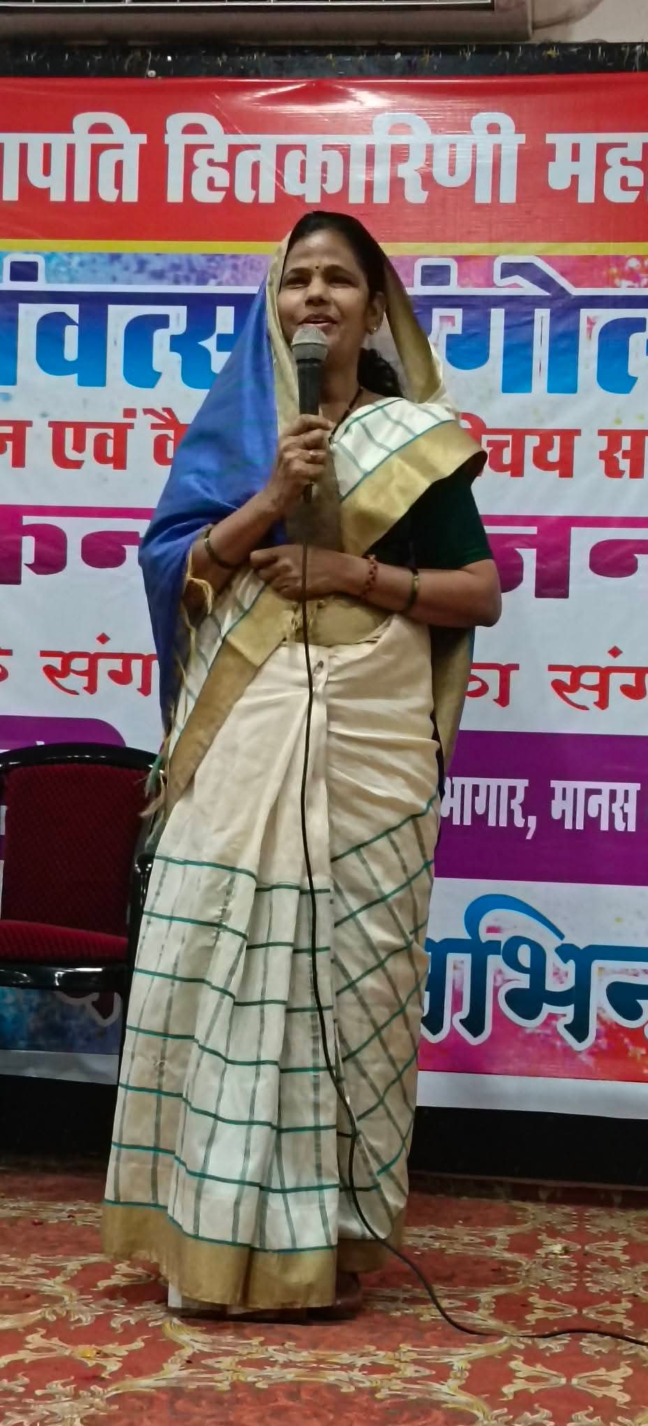 महिला कार्यक्रम 38