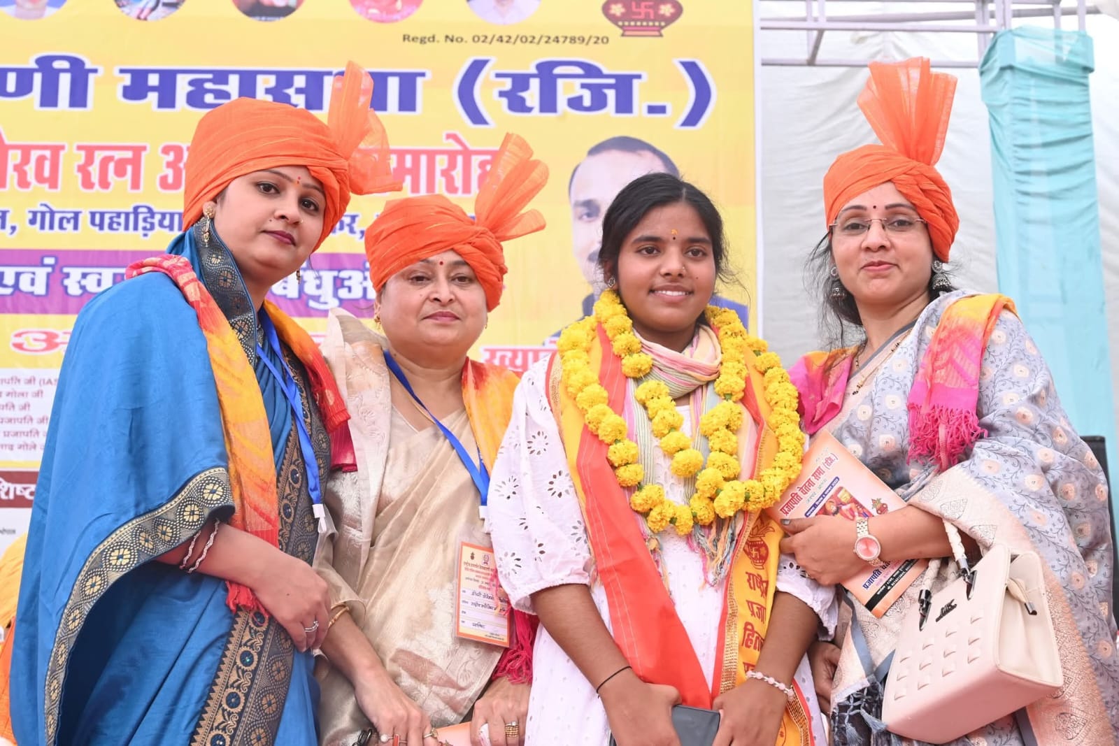 महिला कार्यक्रम 43