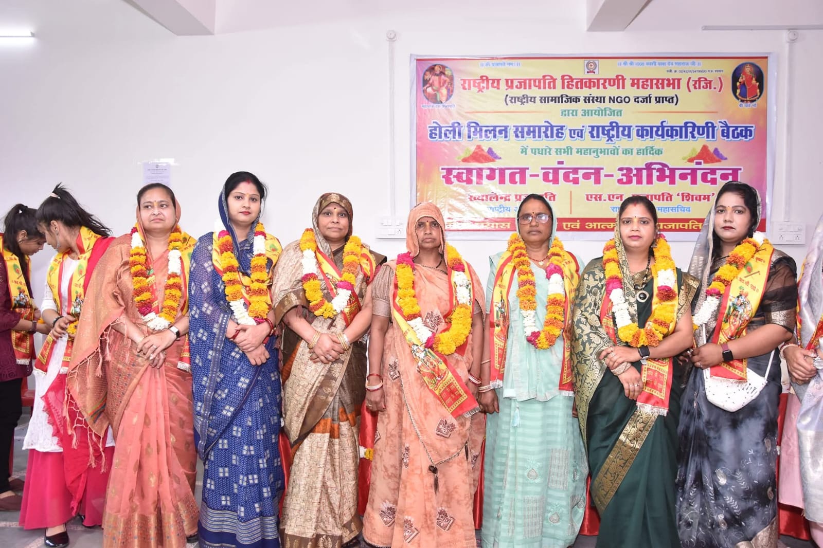 महिला कार्यक्रम 53