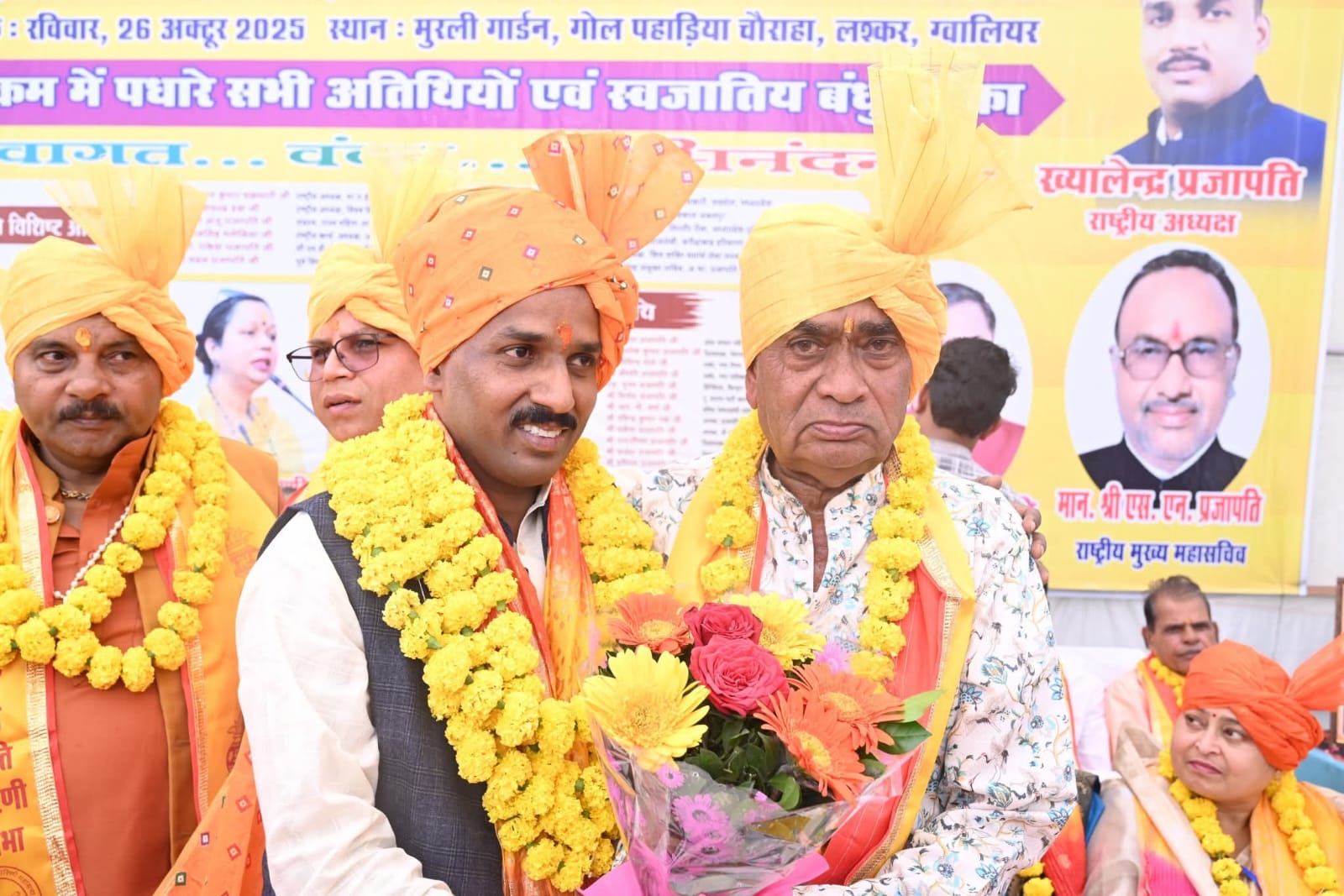 सम्मान समारोह 6